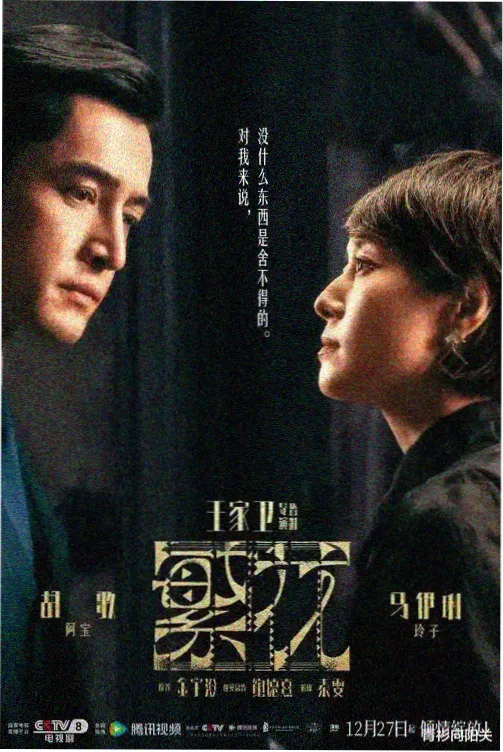 老友记 罗斯 瑞秋 初吻片段